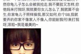 尤溪婚外情取证